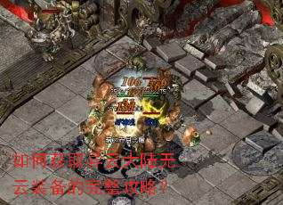 ��λ�ȡ���ƴ�½����װ�����������ԣ�