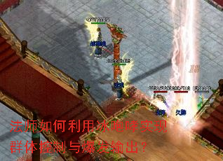 ��ʦ������ñ�����ʵ��Ⱥ������뱬�������