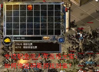 ר��ְҵ������ҹ��Ԫ������ο��ٻ�����Ϸ�Ƹ���