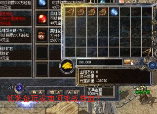 ��װ����������ս��Ѫ��