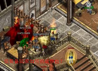 ��װ����������ս��Ѫ��