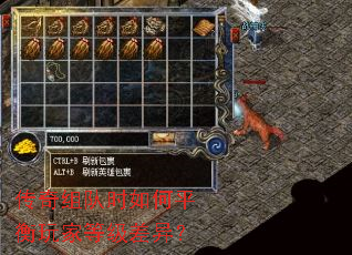 �������ʱ���ƽ����ҵȼ����죿