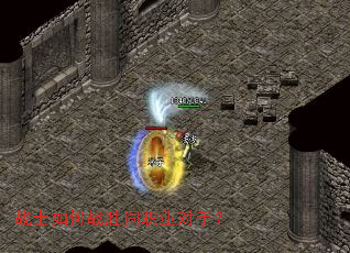 战士如何战胜同职业对手? 战士如何战胜同职业对手?