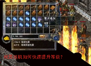 桃园挂机如何快速提升等级? 桃园挂机如何快速提升等级?