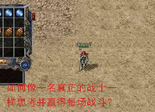 �����һ��������սʿһ��˼����Ӯ��ÿ��ս����