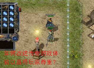 ��θĽ�������Ϸ������Ӯ��������أ�