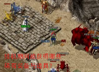 �һ��ڼ��ܻ����Щϡ��װ������ߣ�