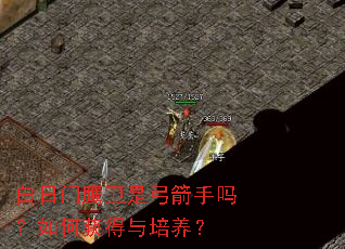 ������ӥ���ǹ���������λ����������