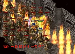 ���һ������ȫ��װ����