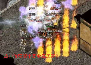 ��Ѫ�����ĸ�ְҵ��������