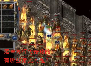 ħ�����д��湥������Щ�������⣿