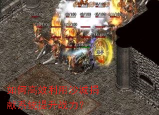 ��θ�Ч����ɳ�Ǿ���ϵͳ����ս����