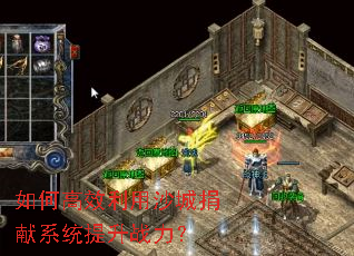 ��θ�Ч����ɳ�Ǿ���ϵͳ����ս����