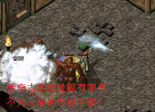 �����Ĺ�������Щ��Ϊ��֪���ռ����أ�