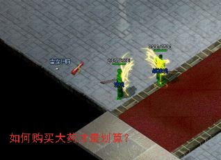 ��ι����ҩ����㣿