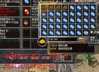 �����С��ʿһ���ڴ�����Ϸ�п���������