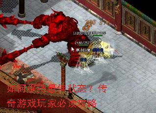 ��α������״̬��������Ϸ��ұض�����