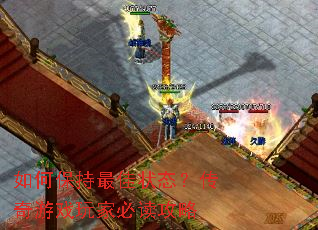 ��α������״̬��������Ϸ��ұض�����