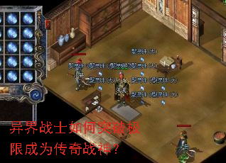 ���սʿ���ͻ�Ƽ��޳�Ϊ����ս��