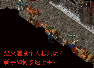 �����ħ������ô�棿������ο������֣�