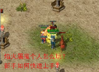 �����ħ������ô�棿������ο������֣�