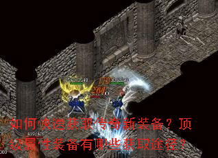 ��ο��ٻ�ȡ������װ������������װ������Щ��ȡ;����