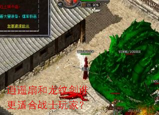 ��ң�Ⱥ����ƽ�˭���ʺ�սʿ��ң�