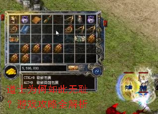 ��ʿΪ������޳ܣ���Ϸ����ȫ����