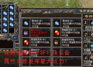 ��δ��䴫��SF����װ�����Բ��ܷ������ս����