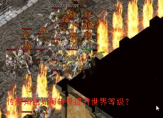 �����ɫ���ת����������ȼ���