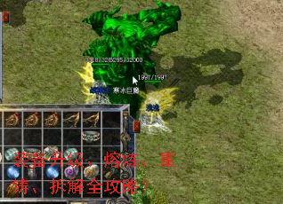 װ�����������������������ȫ���ԣ�