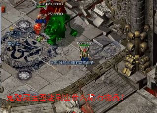 ���Ȳر�ͼ��ˢ��ʲôϡ����Ʒ��