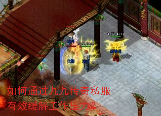 ���ͨ���žŴ���˽����Ч���⹤��ѹ����