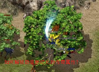 ��ν���ѫ���¼�Ԫ�Ĵ������ԣ�