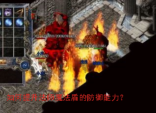 ���������ʦħ���ܵķ���������