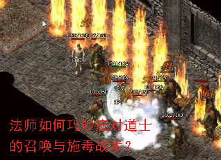 ��ʦ�������Ӧ�Ե�ʿ���ٻ���ʩ��ս����