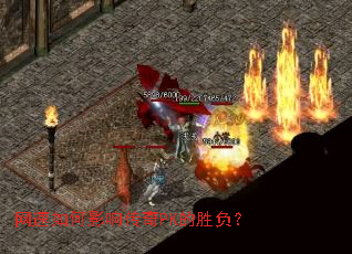 �������Ӱ�촫��PK��ʤ����