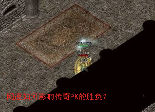 �������Ӱ�촫��PK��ʤ����