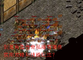 ����ϻ�����˽������Щʵ�ù��Ժͼ����淨��