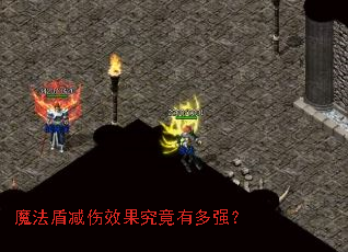 ħ���ܼ���Ч�������ж�ǿ��