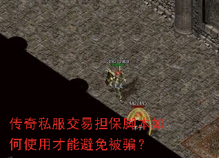 ����˽�����׵����ű����ʹ�ò��ܱ��ⱻƭ��