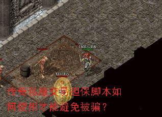 ����˽�����׵����ű����ʹ�ò��ܱ��ⱻƭ��