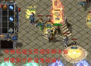 ����˽�����׵����ű����ʹ�ò��ܱ��ⱻƭ��