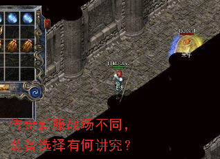 �����·�ս����ͬ��װ��ѡ���кν�����