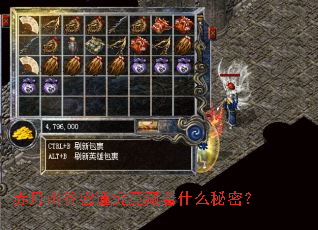 赤月山谷密道究竟藏着什么秘密? 赤月山谷密道究竟藏着什么秘密?