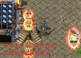 ������µ���ȫ����ı����ܱ�����������