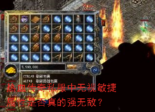 ��Ѫ����˽�����������������Ƿ����ǿ�޵У�