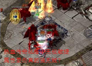 ��Ѫ����˽�����������������Ƿ����ǿ�޵У�