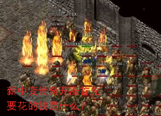 ���б䴫�濪������Ҫ����Ǯ��ʲô��