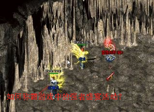 ��γư���Ϸ�е�ǿ��ʢ����